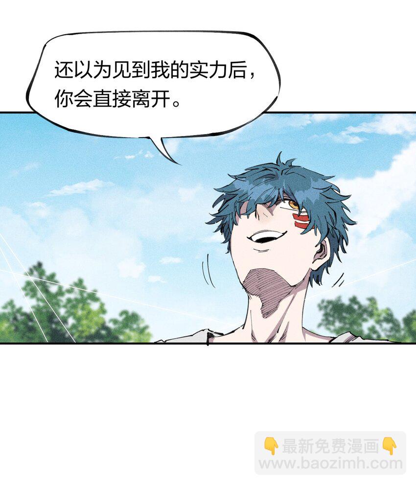 60 第五十五话  灰土空间(1/2)-第61话