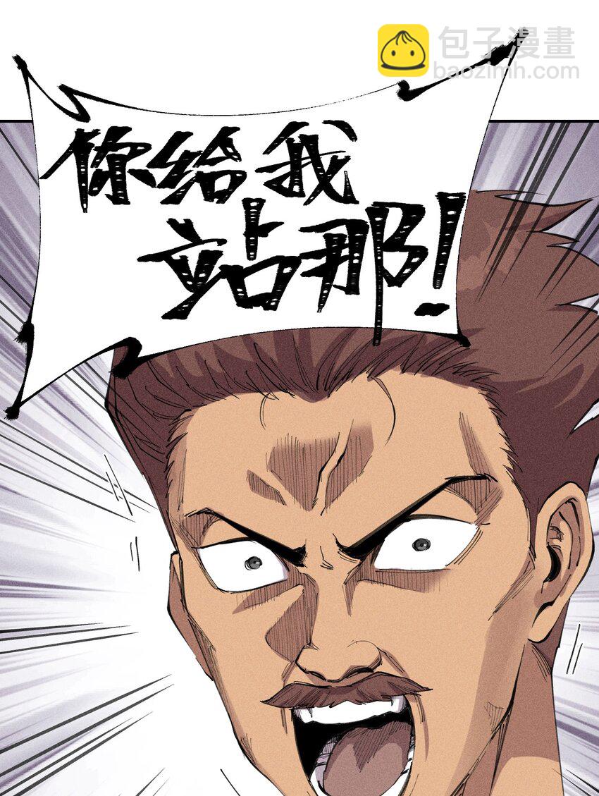 60 第五十五话  灰土空间(1/2)-第61话