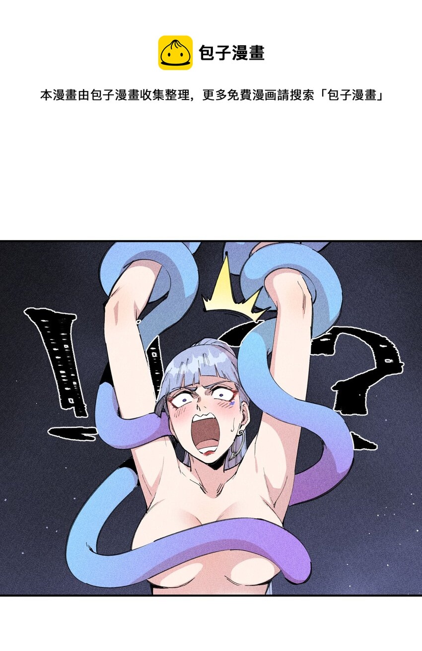 61 第五十六话 速攻！(1/2)-第63话