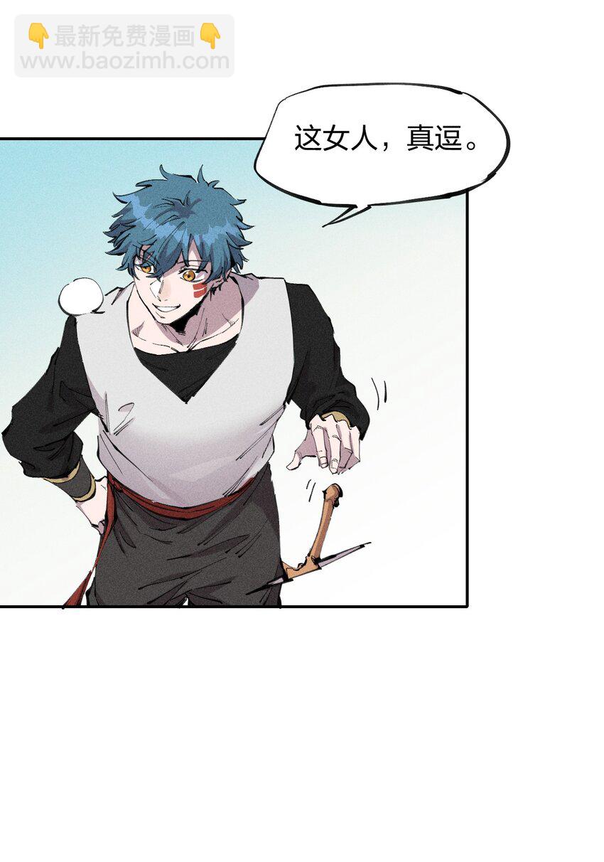 61 第五十六话 速攻！(1/2)-第63话