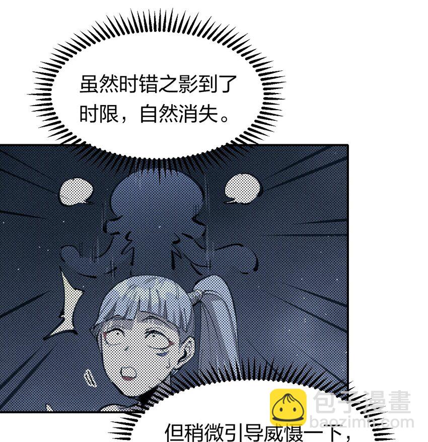 61 第五十六话 速攻！(1/2)-第63话