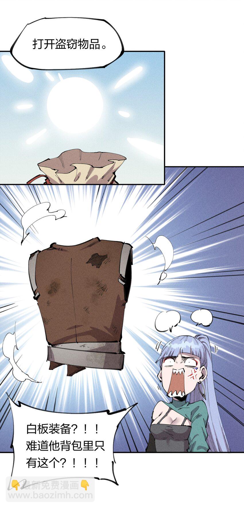 61 第五十六话 速攻！(1/2)-第63话