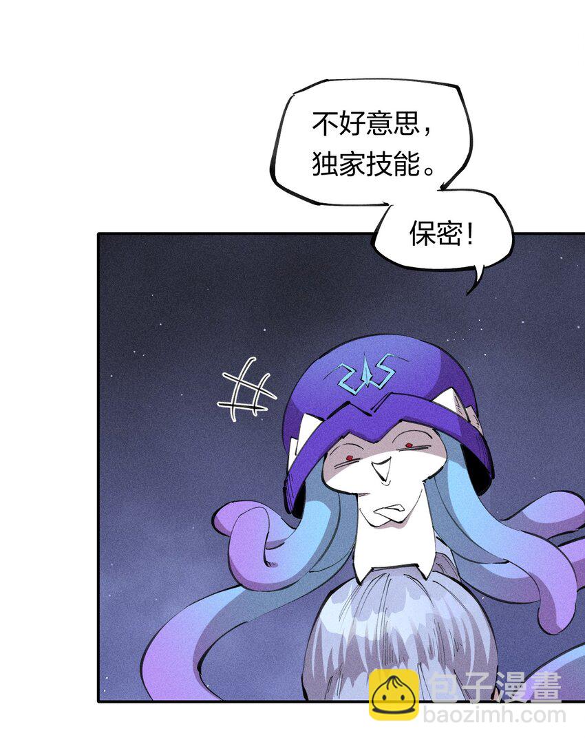 61 第五十六话 速攻！(1/2)-第63话