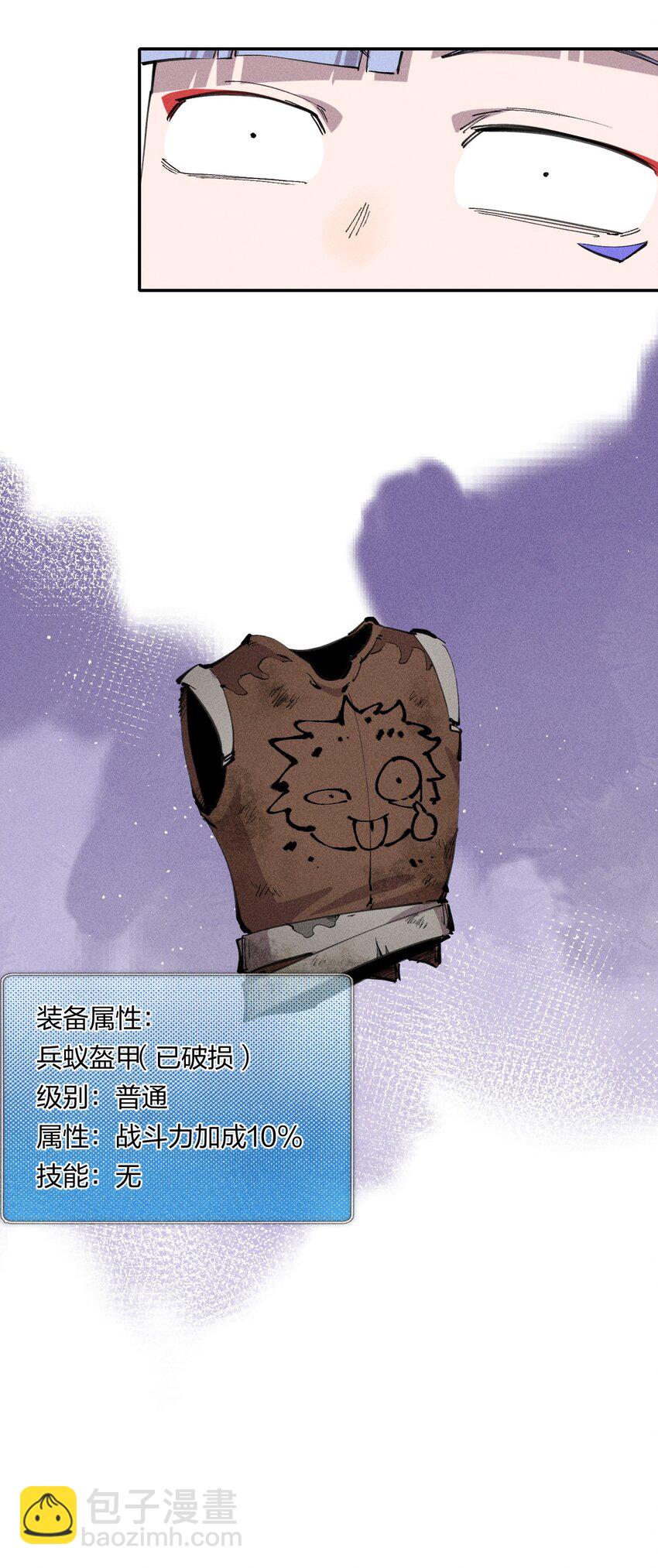 61 第五十六话 速攻！(1/2)-第63话