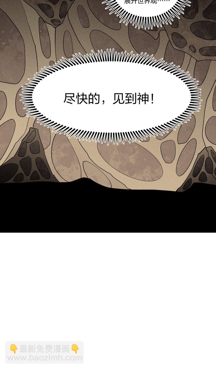 61 第五十六话 速攻！(1/2)-第63话