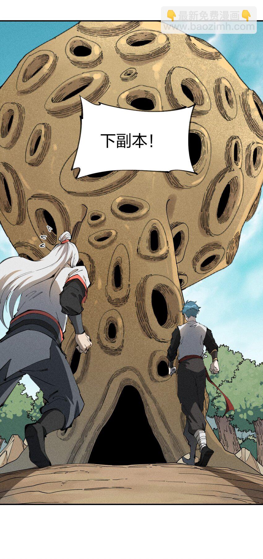 61 第五十六话 速攻！(1/2)-第63话