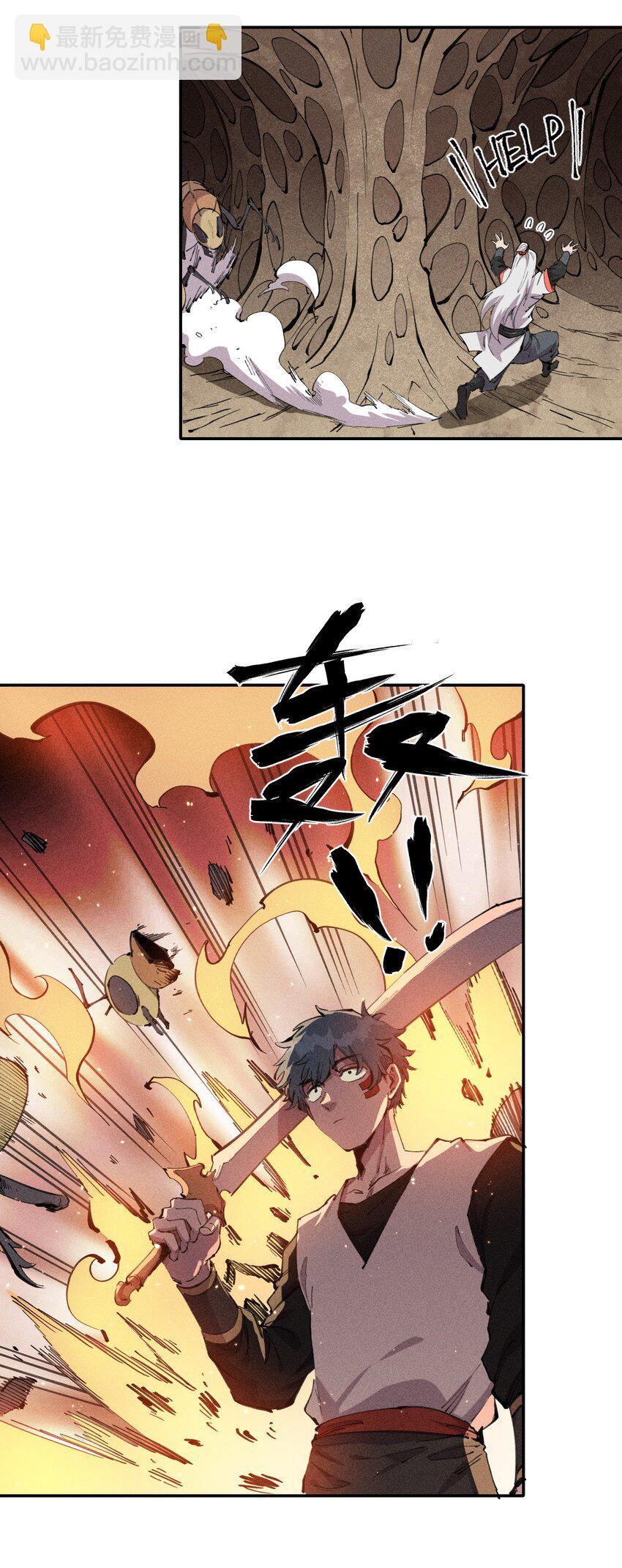 61 第五十六话 速攻！(1/2)-第63话