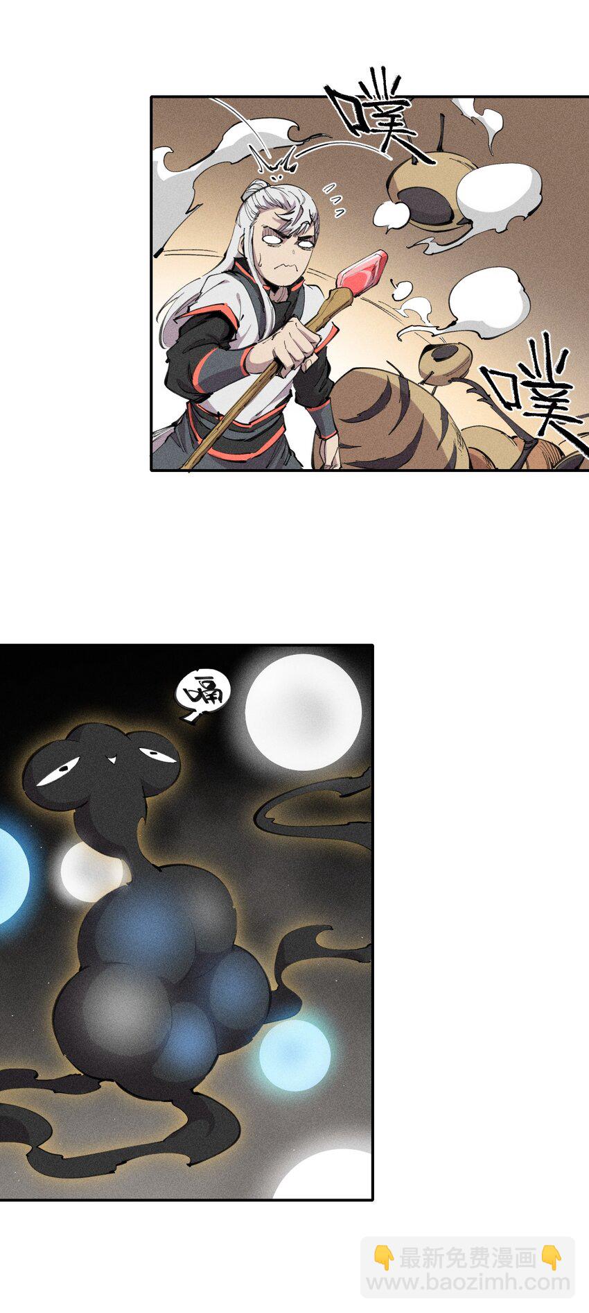 61 第五十六话 速攻！(1/2)-第63话