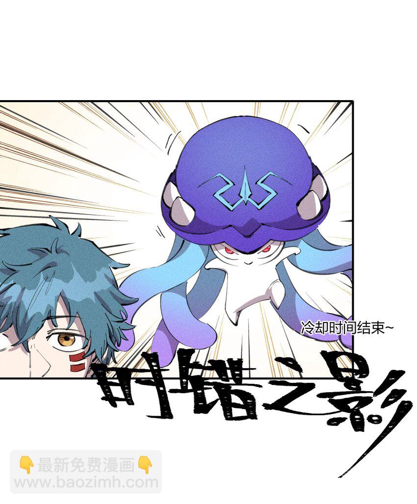 61 第五十六话 速攻！(1/2)-第63话