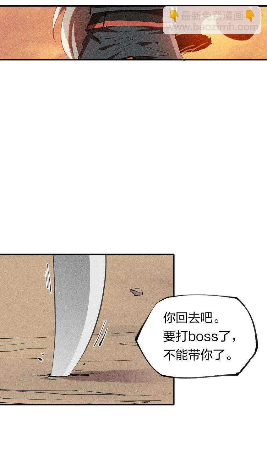 61 第五十六话 速攻！(1/2)-第63话