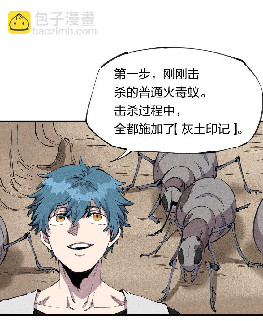 61 第五十六话 速攻！(1/2)-第63话