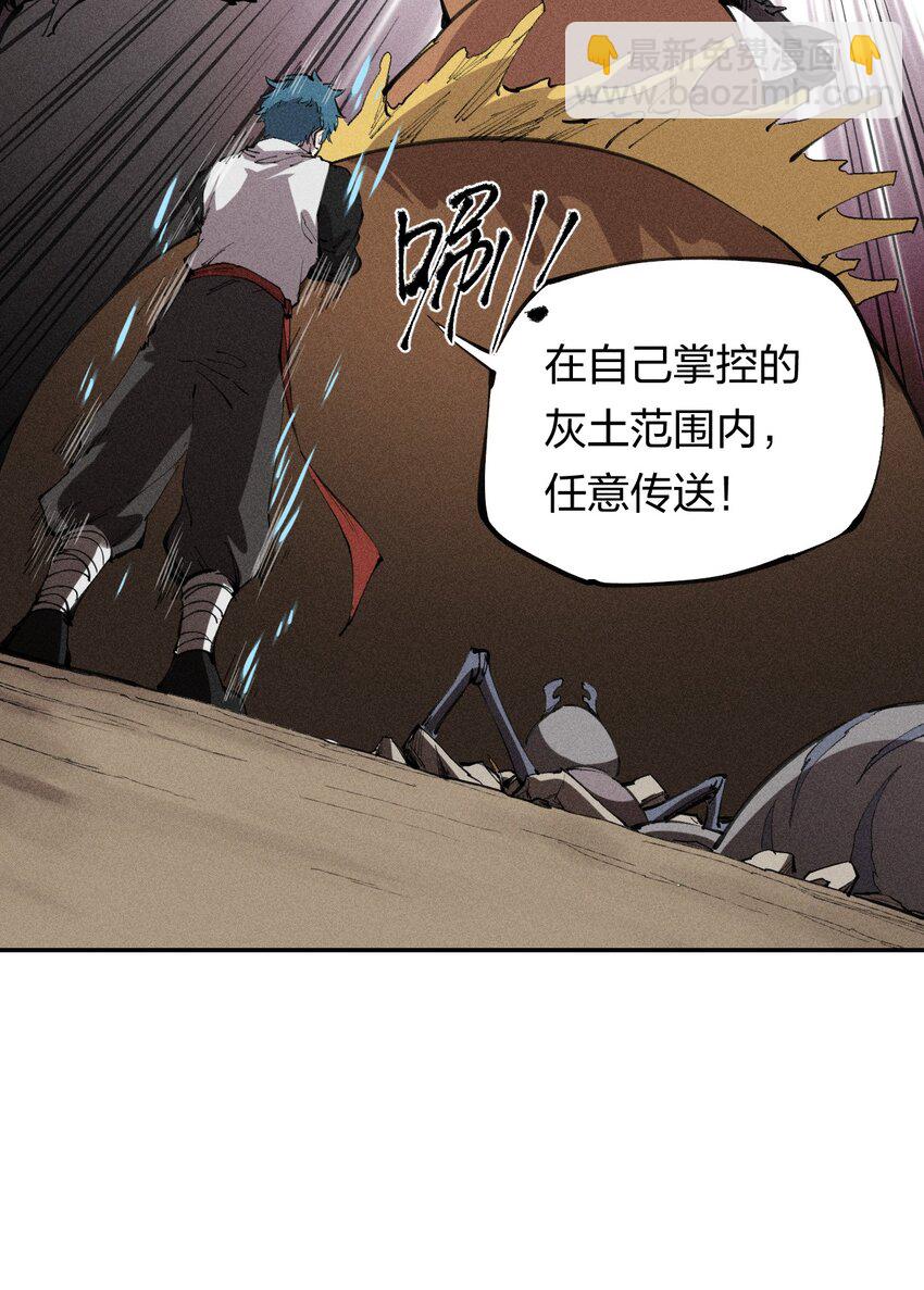 61 第五十六话 速攻！(1/2)-第63话