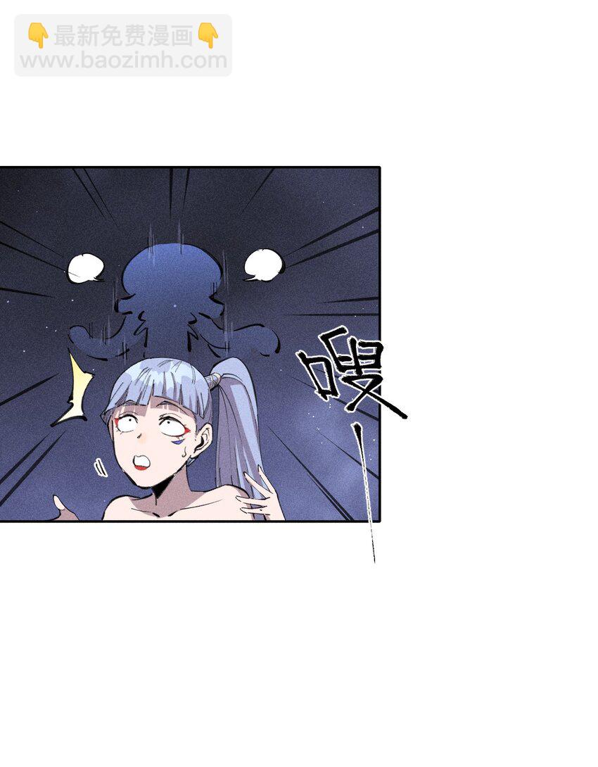 61 第五十六话 速攻！(1/2)-第63话