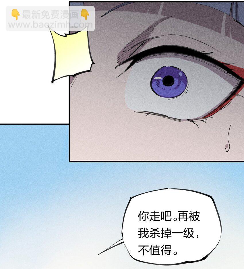 61 第五十六话 速攻！(1/2)-第63话