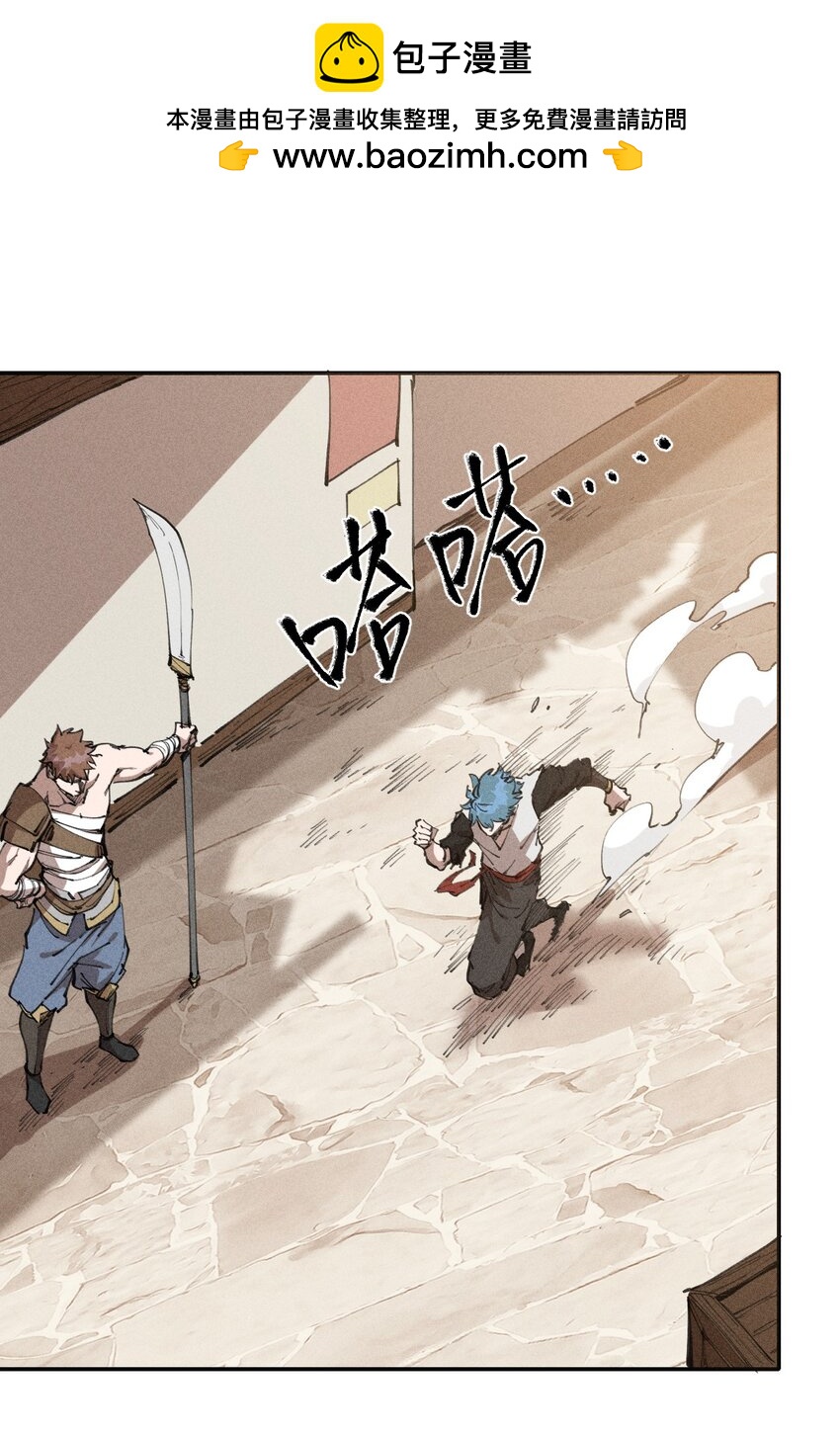 63 第五十八话  要女装-第65话