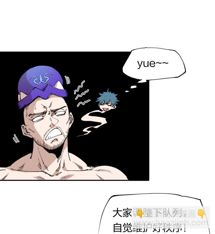 63 第五十八话  要女装-第65话