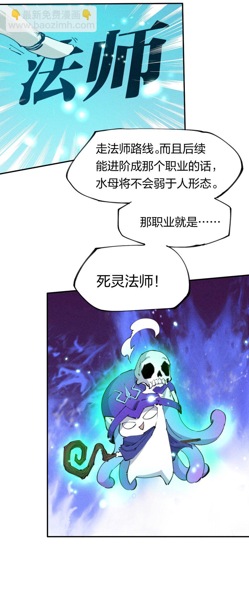 63 第五十八话  要女装-第65话