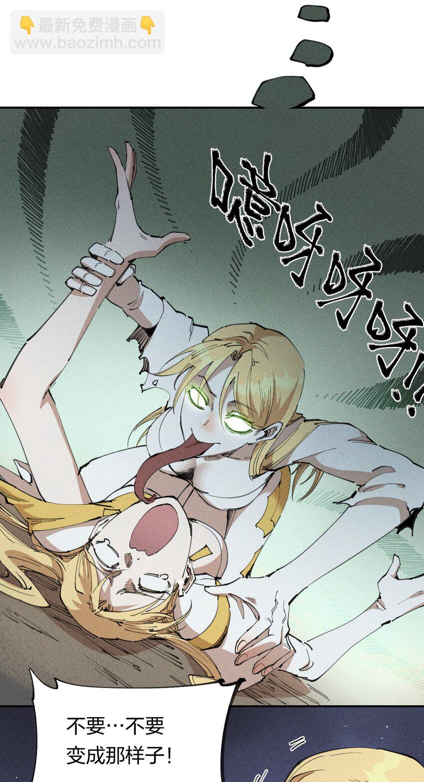 63 第五十八话  要女装-第65话