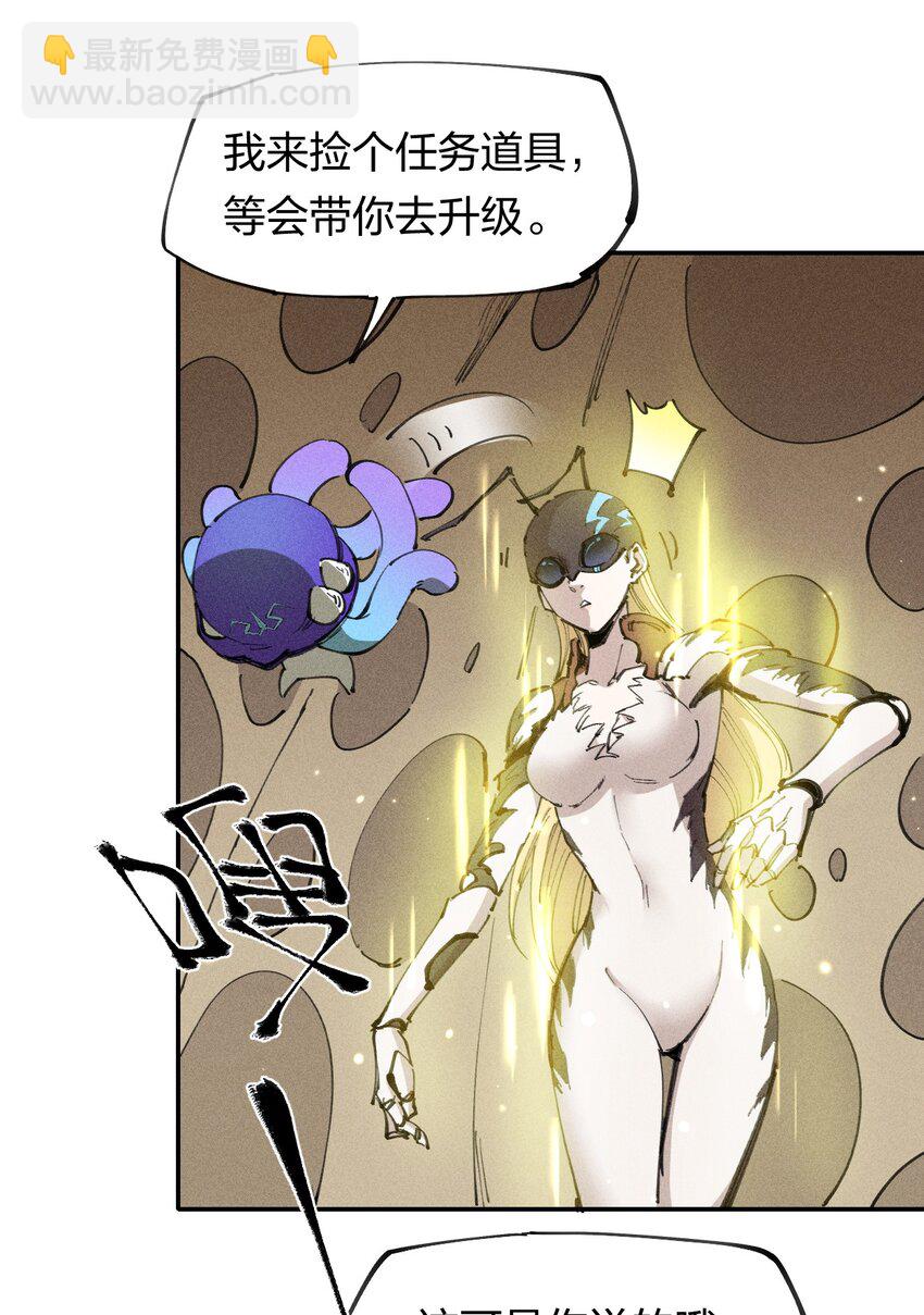 63 第五十八话  要女装-第65话