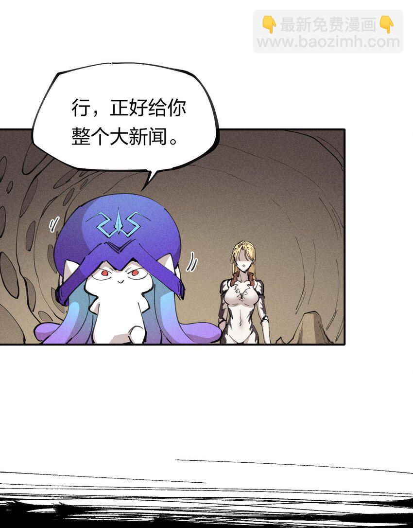 63 第五十八话  要女装-第65话