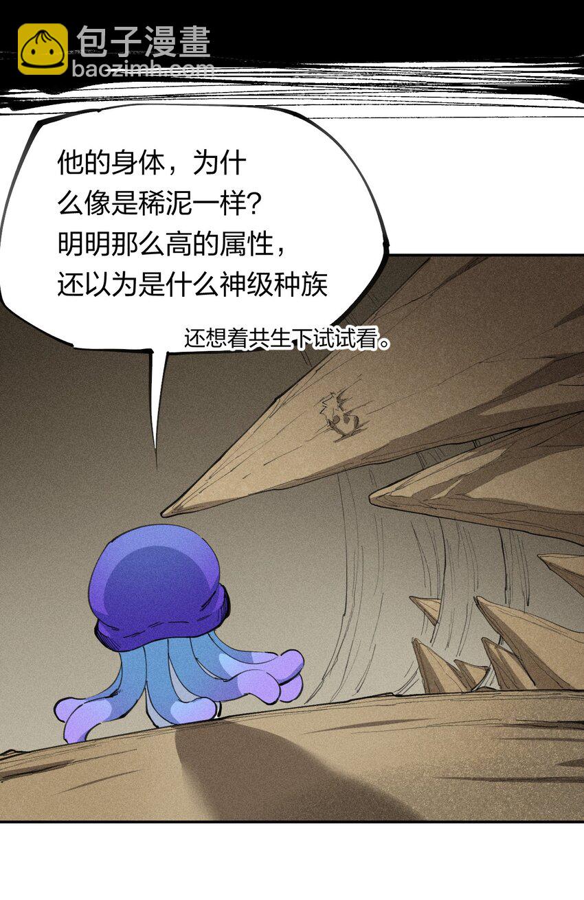 63 第五十八话  要女装-第65话