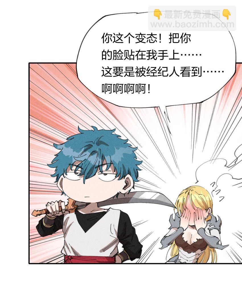 65 第六十话   练级小队(1/2)-第67话