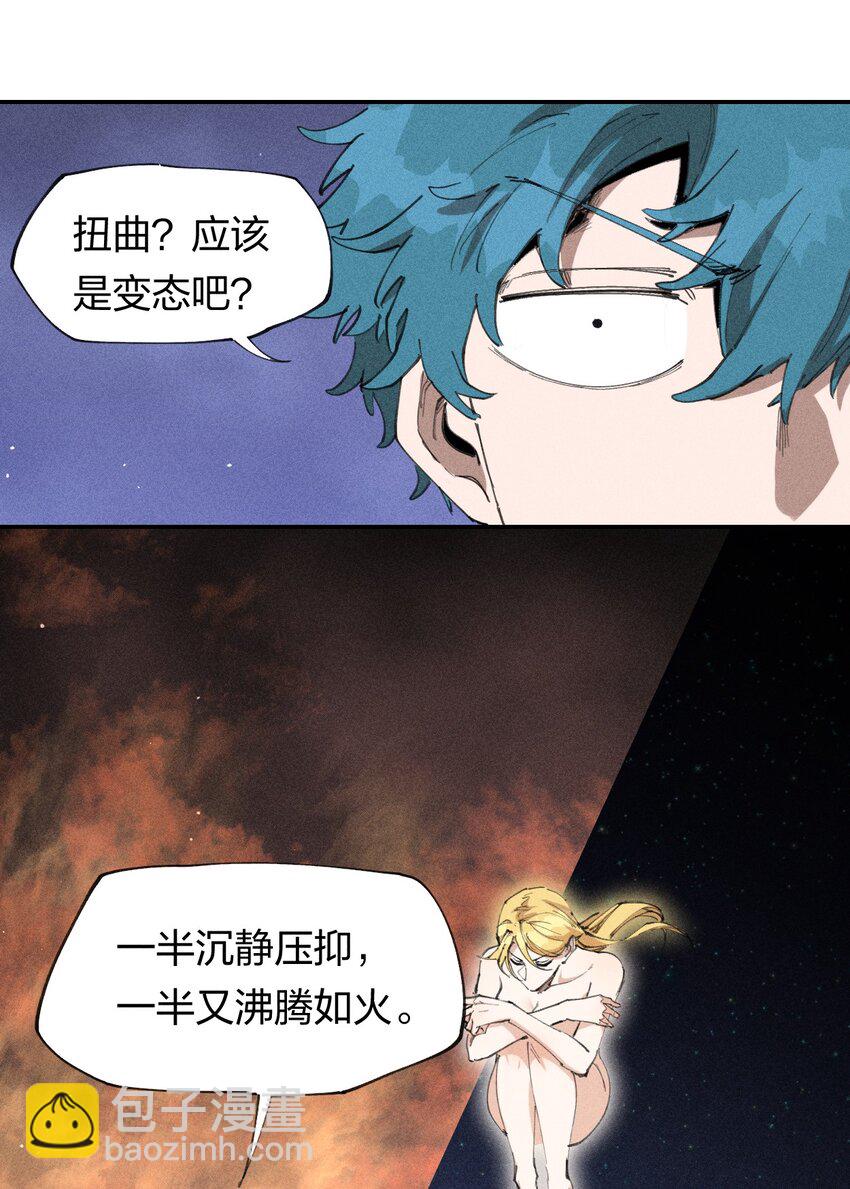 65 第六十话   练级小队(1/2)-第67话