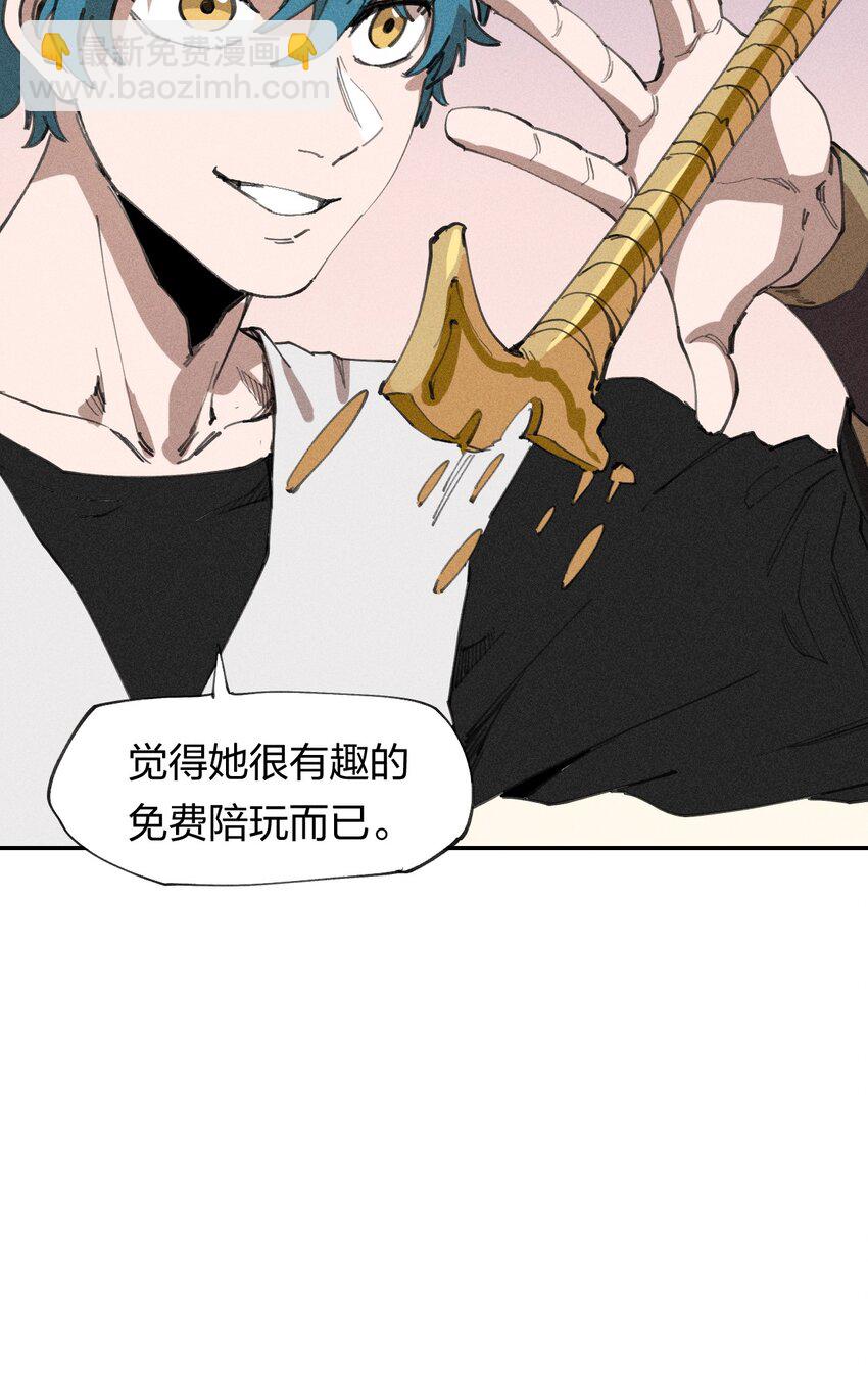 65 第六十话   练级小队(1/2)-第67话