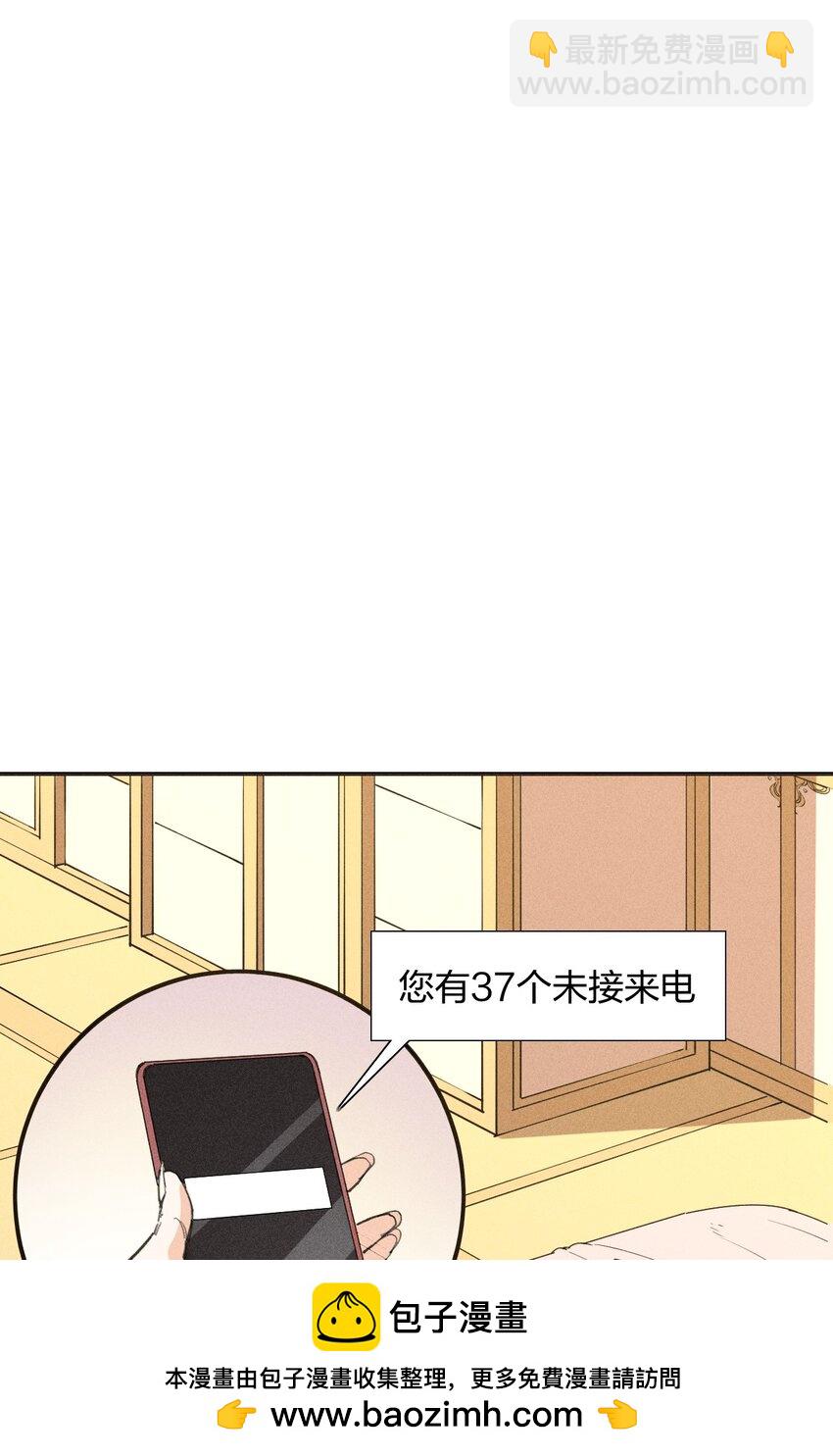 65 第六十话   练级小队(1/2)-第67话