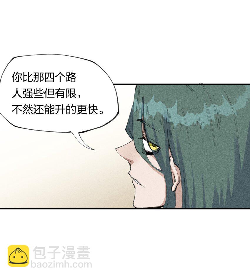 66 第六十一话  你被隔离了！(1/2)-第77话