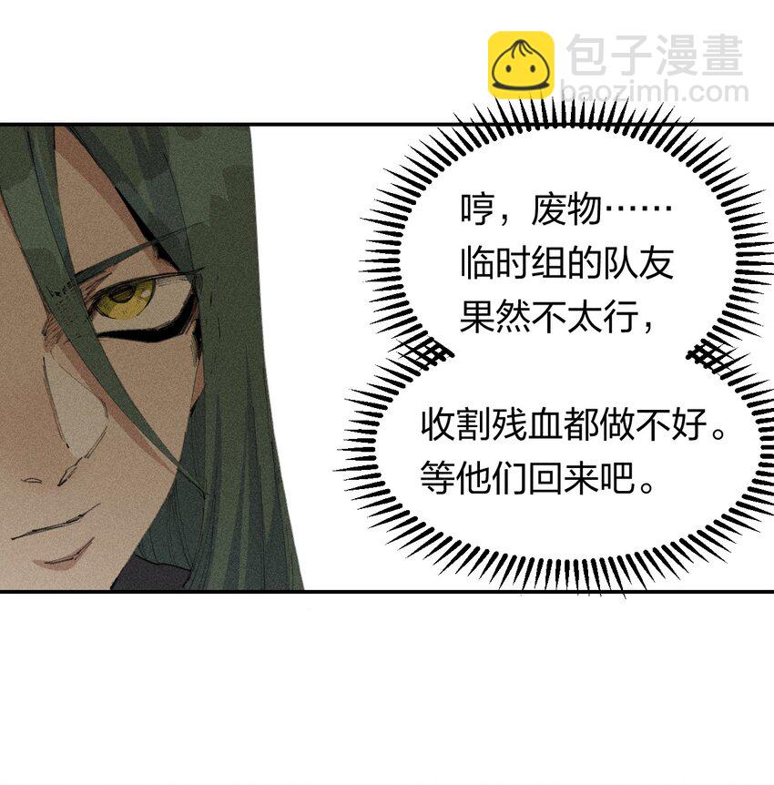 66 第六十一话  你被隔离了！(1/2)-第77话