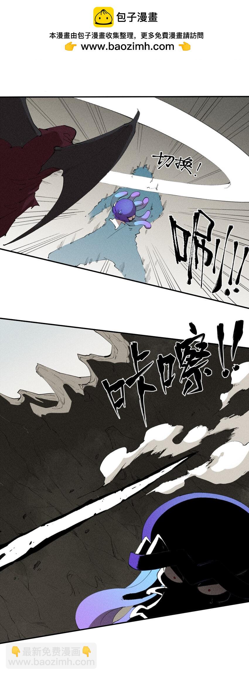 68 第六十三话  灰土的力量属性-第69话