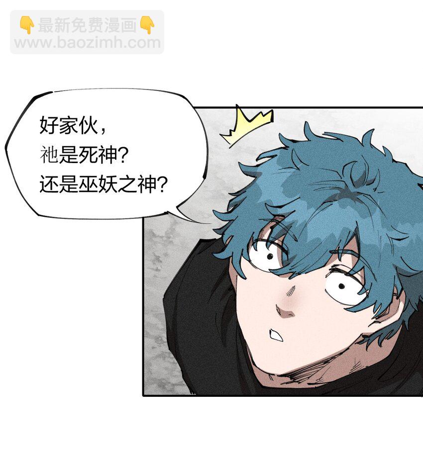 68 第六十三话  灰土的力量属性-第69话