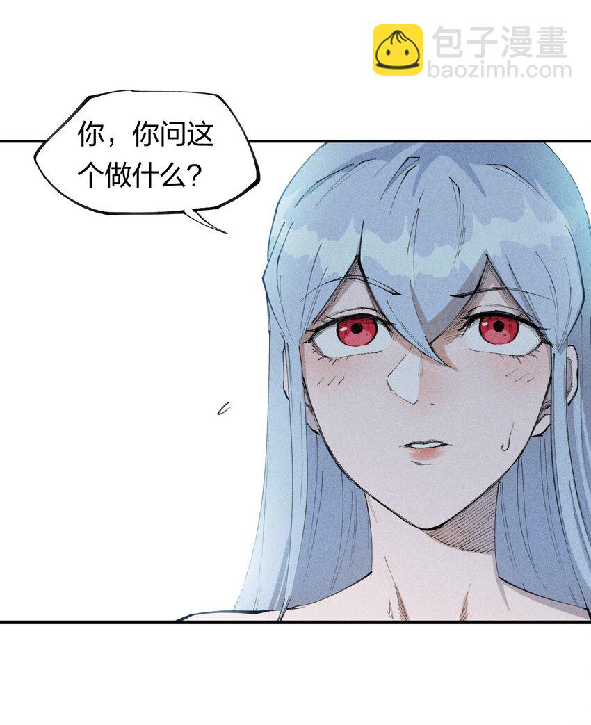 68 第六十三话  灰土的力量属性-第69话