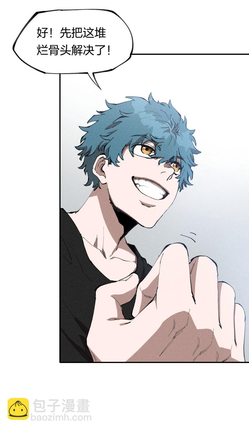 68 第六十三话  灰土的力量属性-第69话