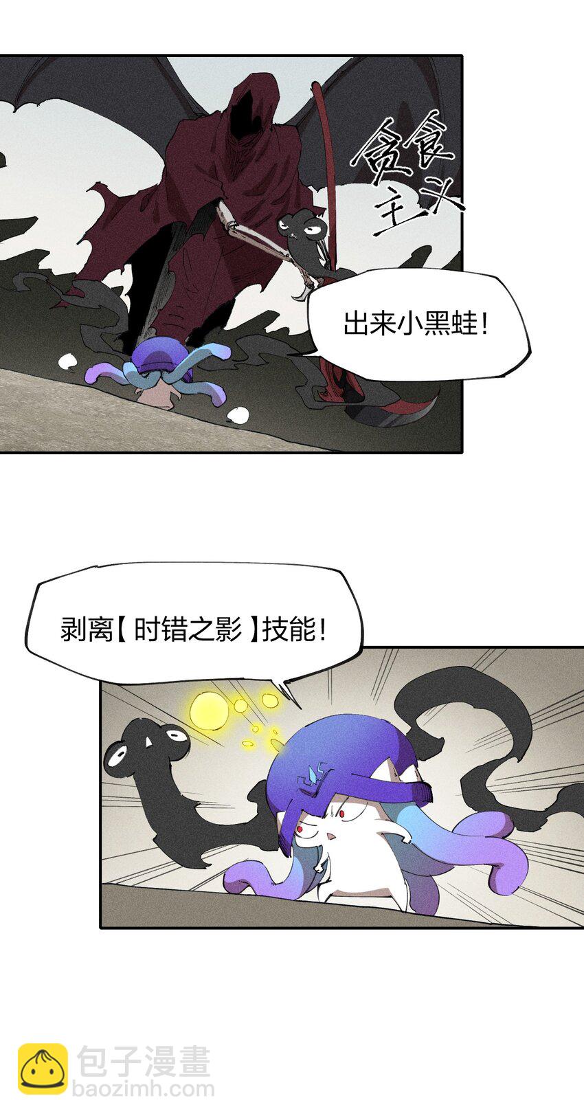 68 第六十三话  灰土的力量属性-第69话