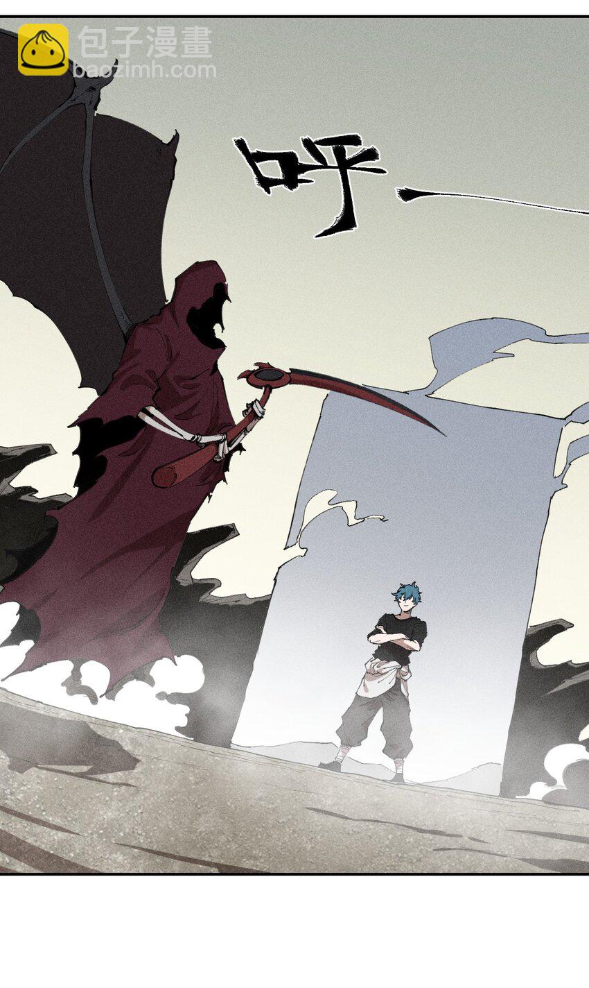 68 第六十三话  灰土的力量属性-第69话