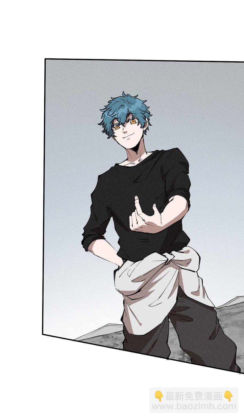 68 第六十三话  灰土的力量属性-第69话