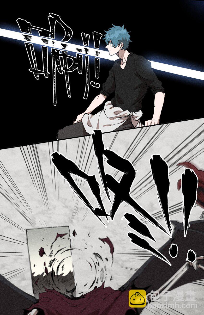 68 第六十三话  灰土的力量属性-第69话