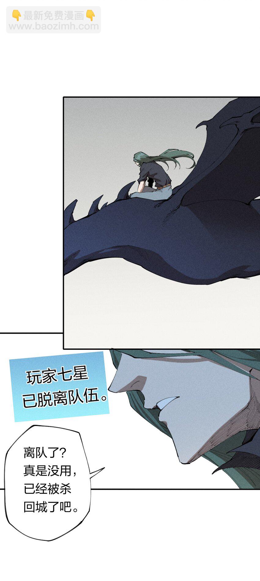 68 第六十三话  灰土的力量属性-第69话