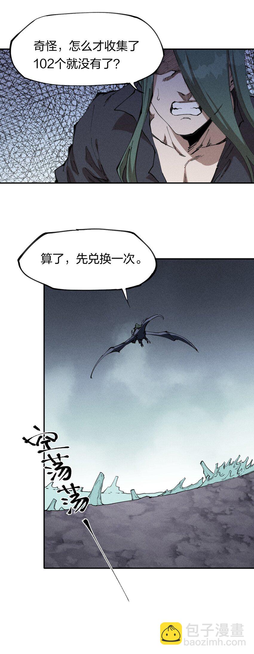 70 第六十五话  让孩子赢在起跑线上(1/2)-第71话