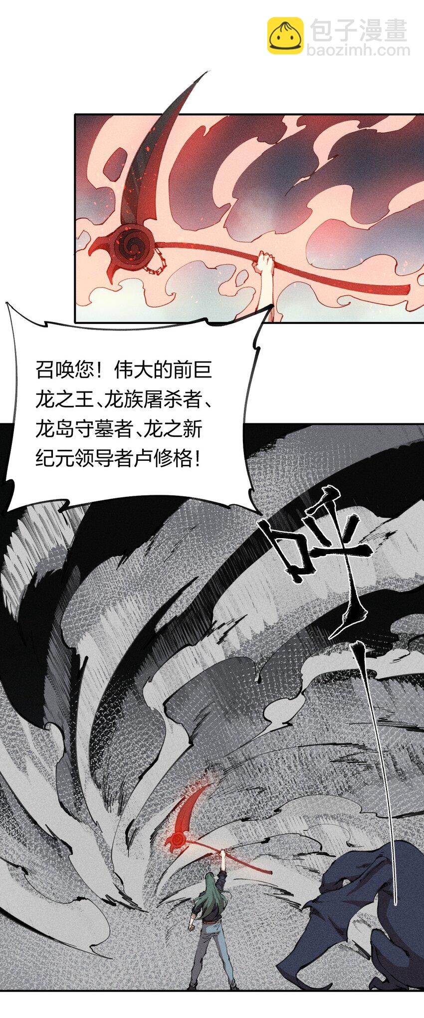 70 第六十五话  让孩子赢在起跑线上(1/2)-第71话