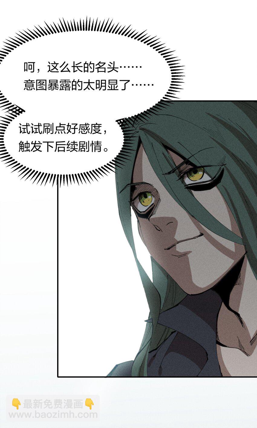 70 第六十五话  让孩子赢在起跑线上(1/2)-第71话