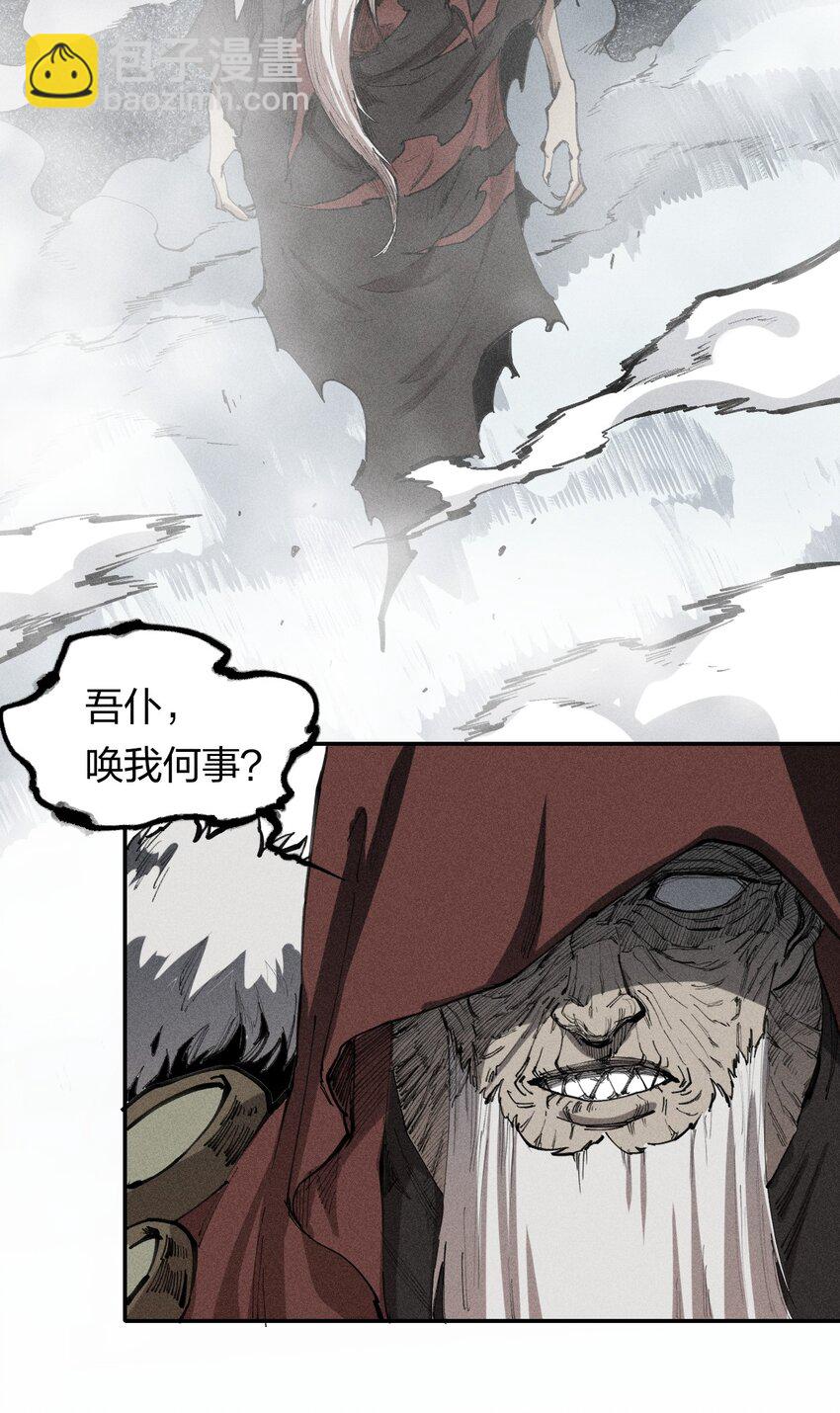 70 第六十五话  让孩子赢在起跑线上(1/2)-第71话