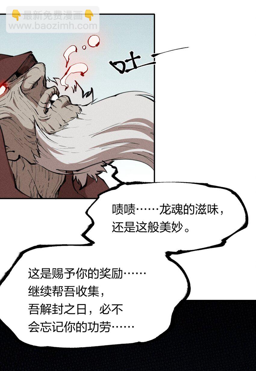 70 第六十五话  让孩子赢在起跑线上(1/2)-第71话