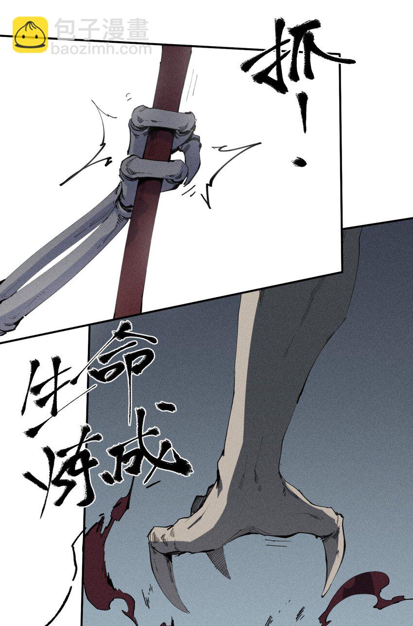 70 第六十五话  让孩子赢在起跑线上(1/2)-第71话