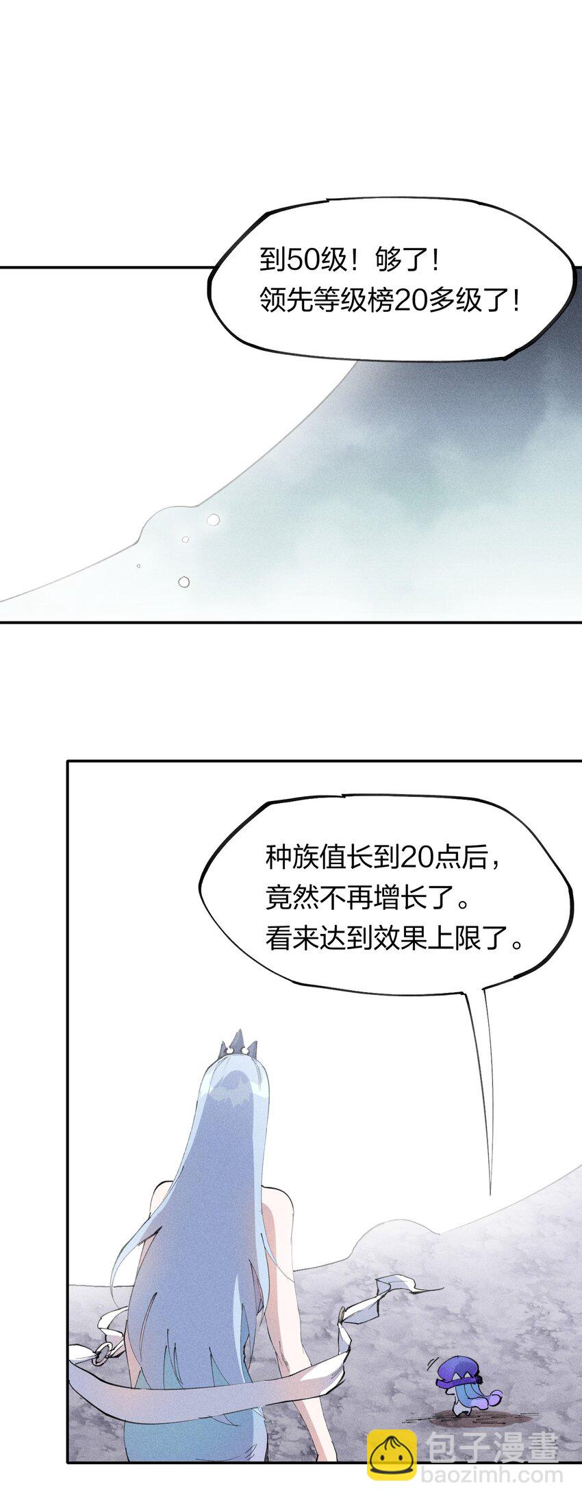 70 第六十五话  让孩子赢在起跑线上(1/2)-第71话