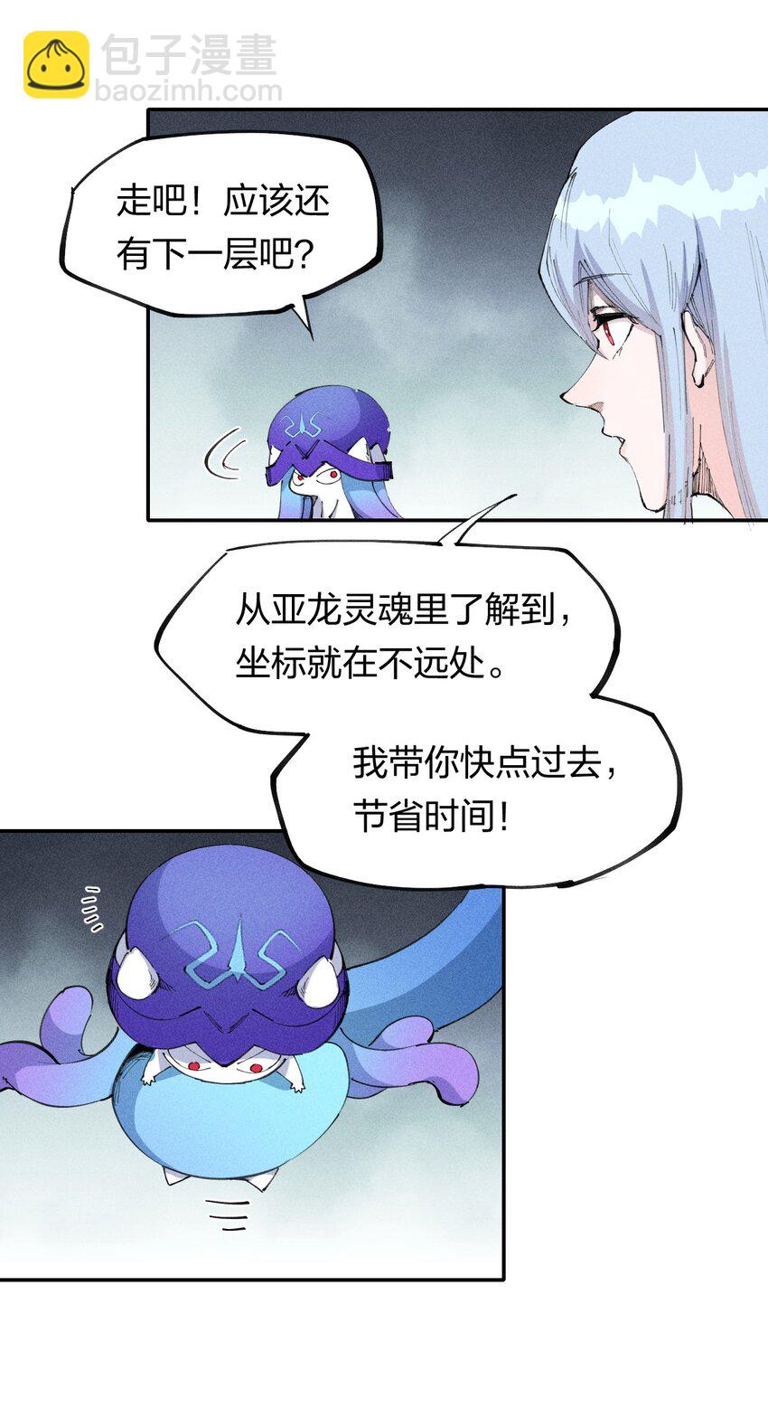 70 第六十五话  让孩子赢在起跑线上(1/2)-第71话