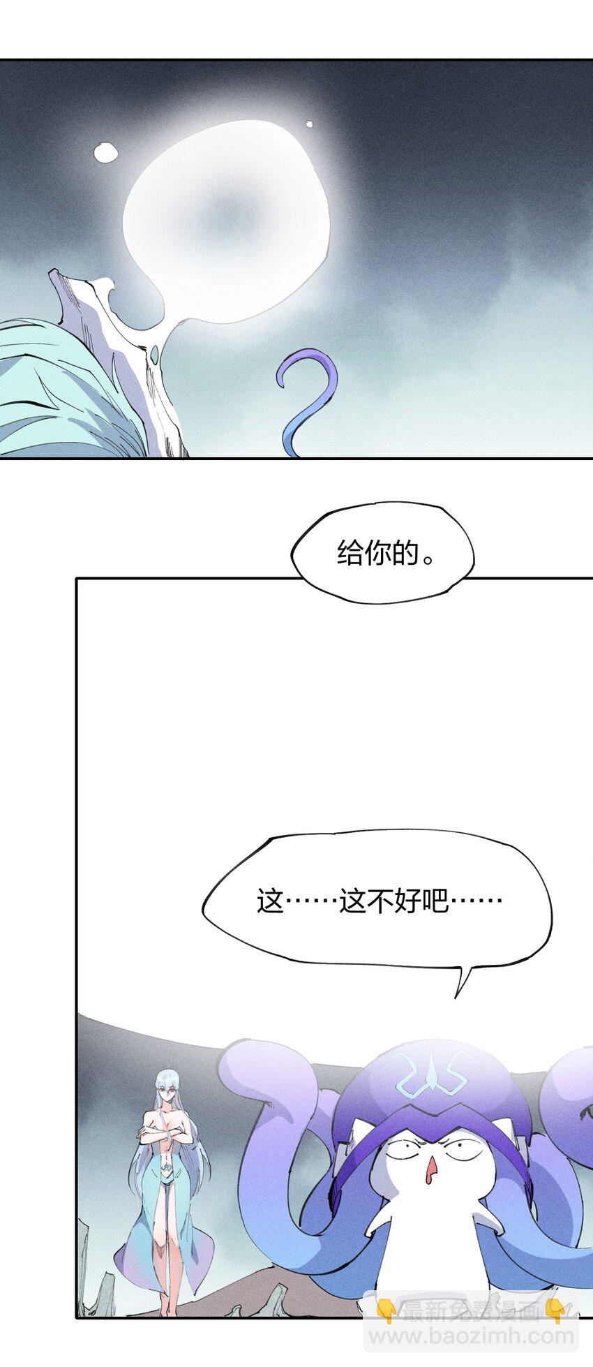 70 第六十五话  让孩子赢在起跑线上(1/2)-第71话