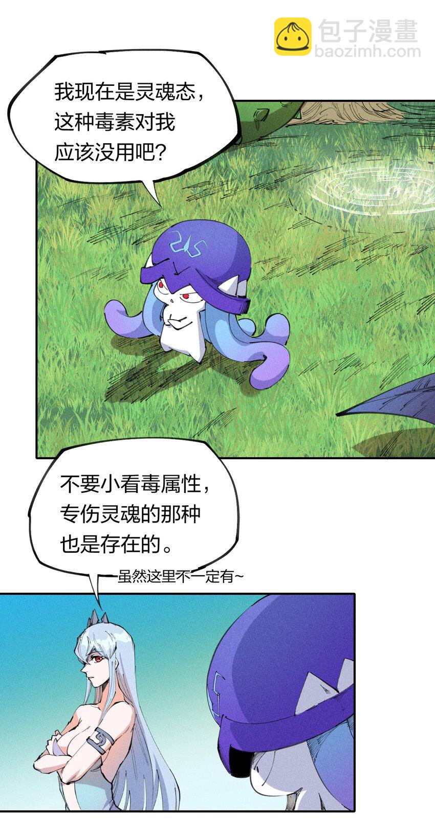 70 第六十五话  让孩子赢在起跑线上(1/2)-第71话